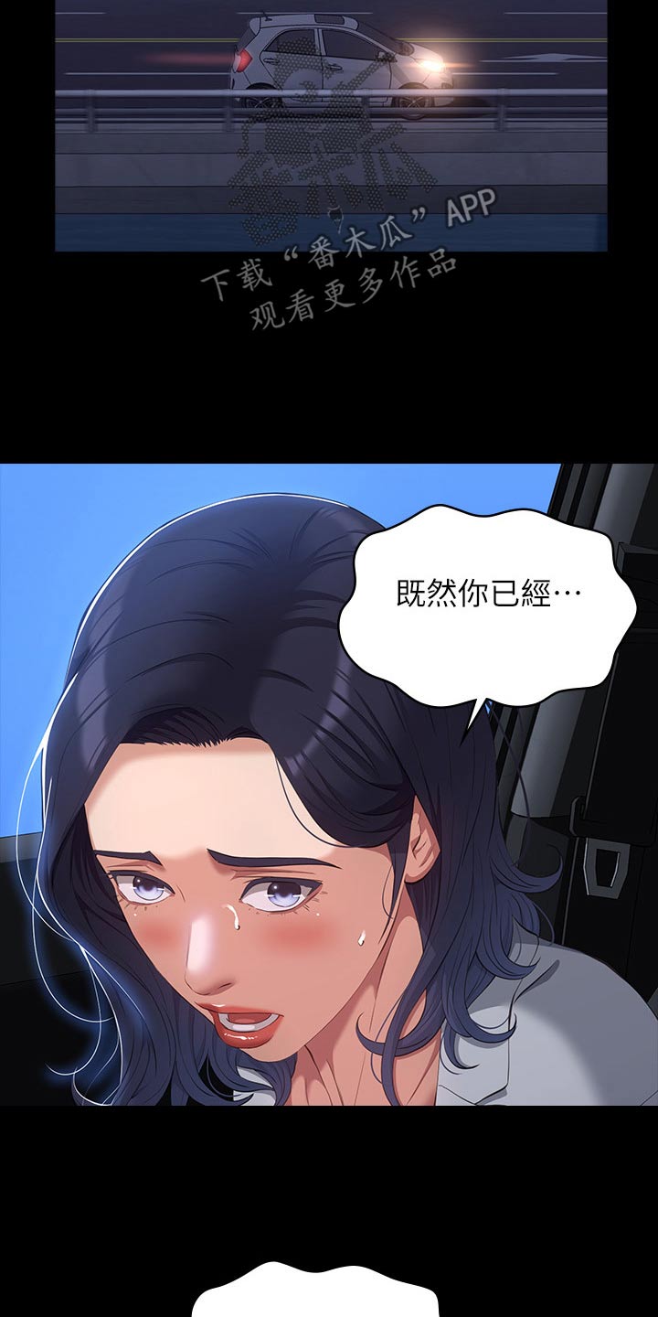 第57章：手机9