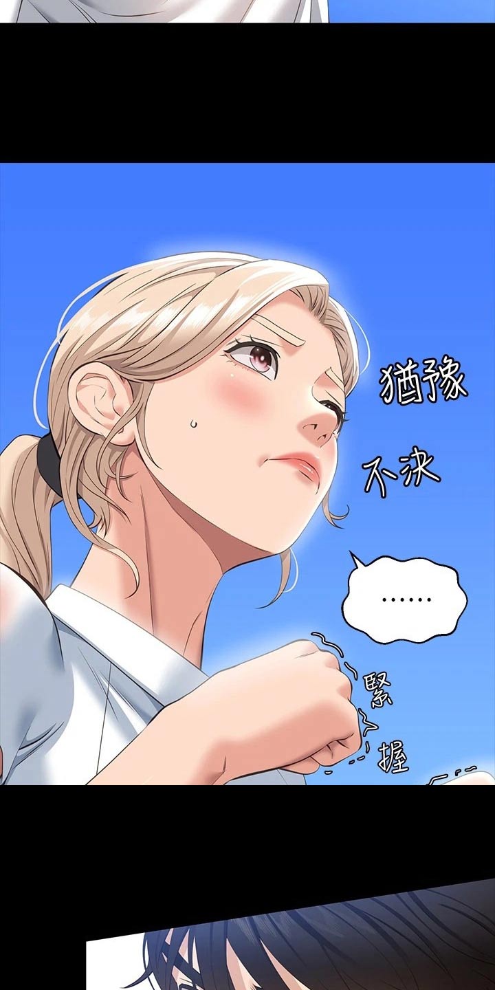 第22章：雨伞3