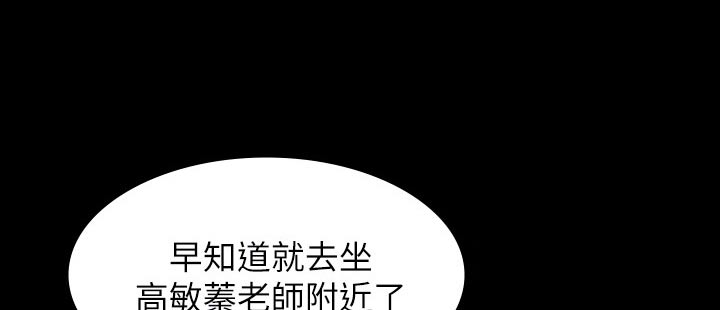 第40章：聚会16