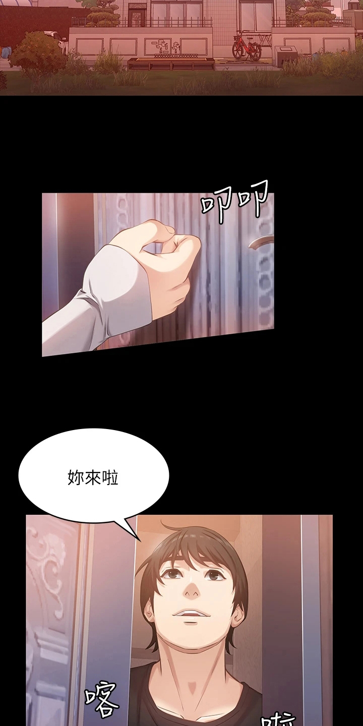第7章：沟通6