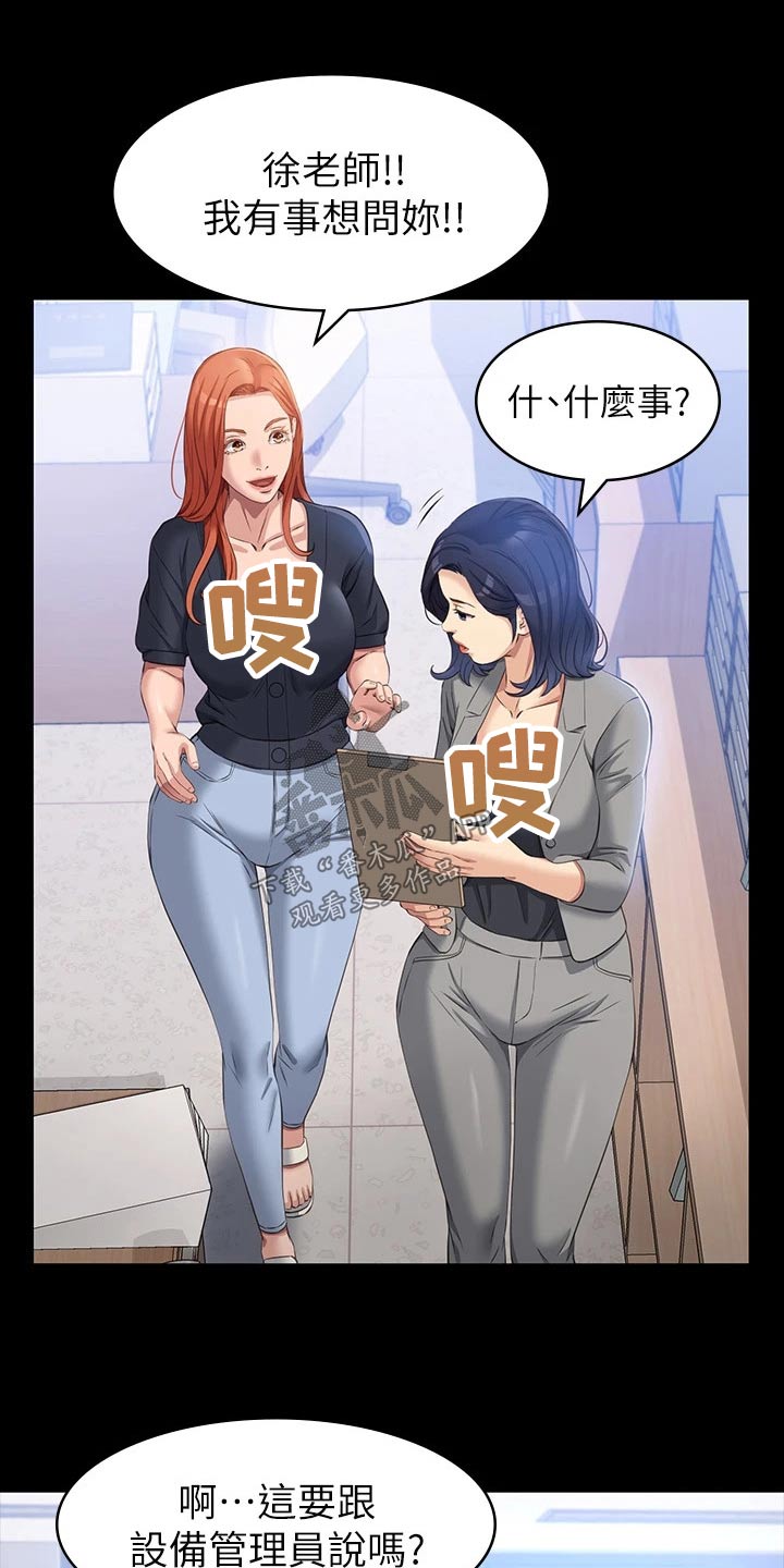 第36章：冷漠11