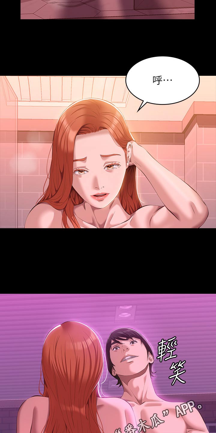 第65章：抱歉25