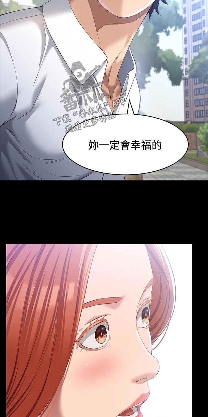 第39章：快结婚了18