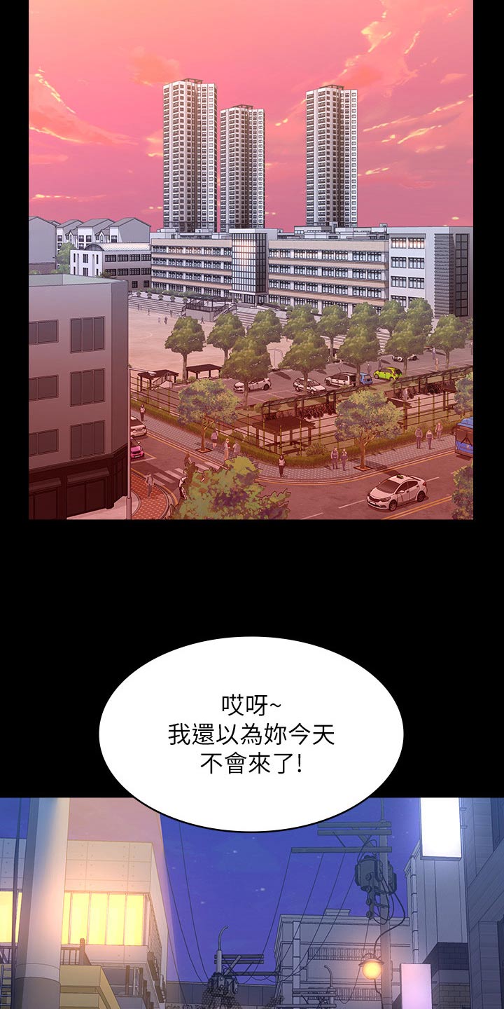 第62章：赶紧过来4