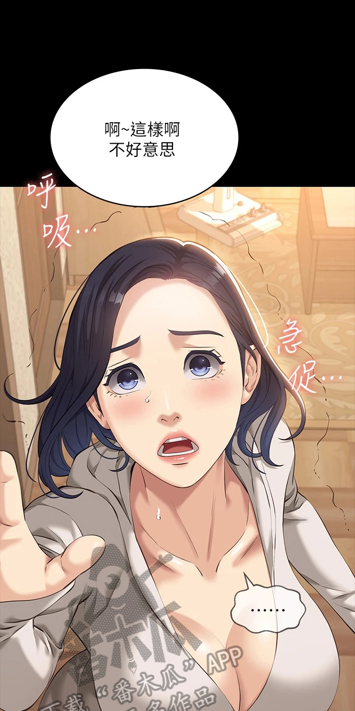 第11章：屈服16