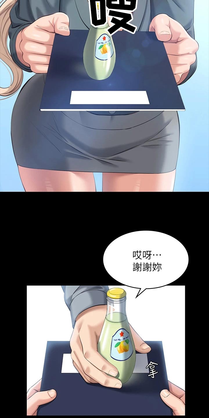 第12章：询问21