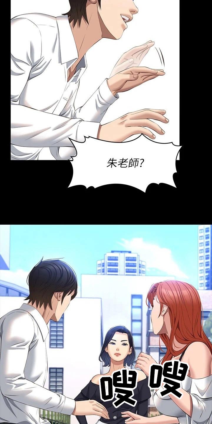 第47章：提醒7