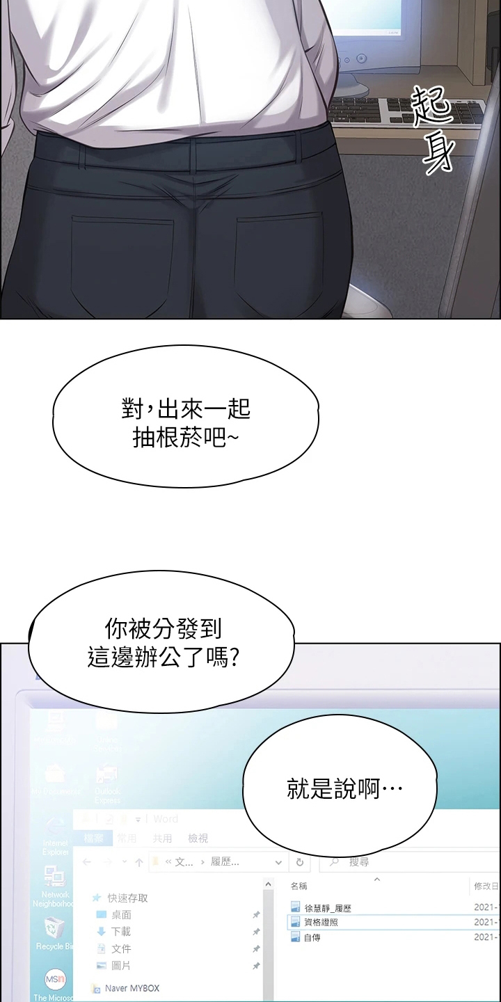 第3章：修改简历11