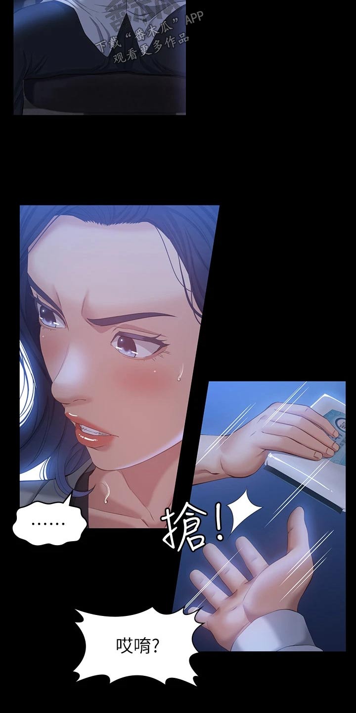 第36章：冷漠2