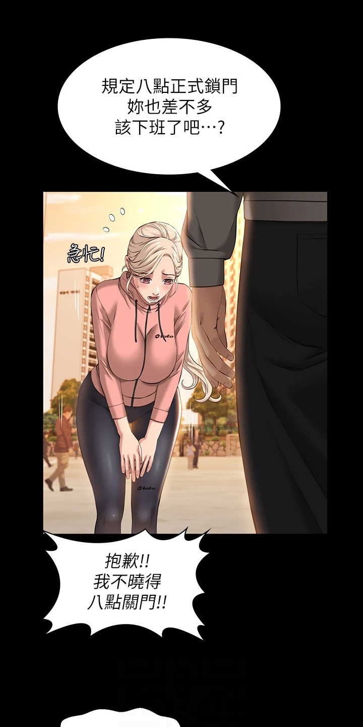 第9章：再次实验16
