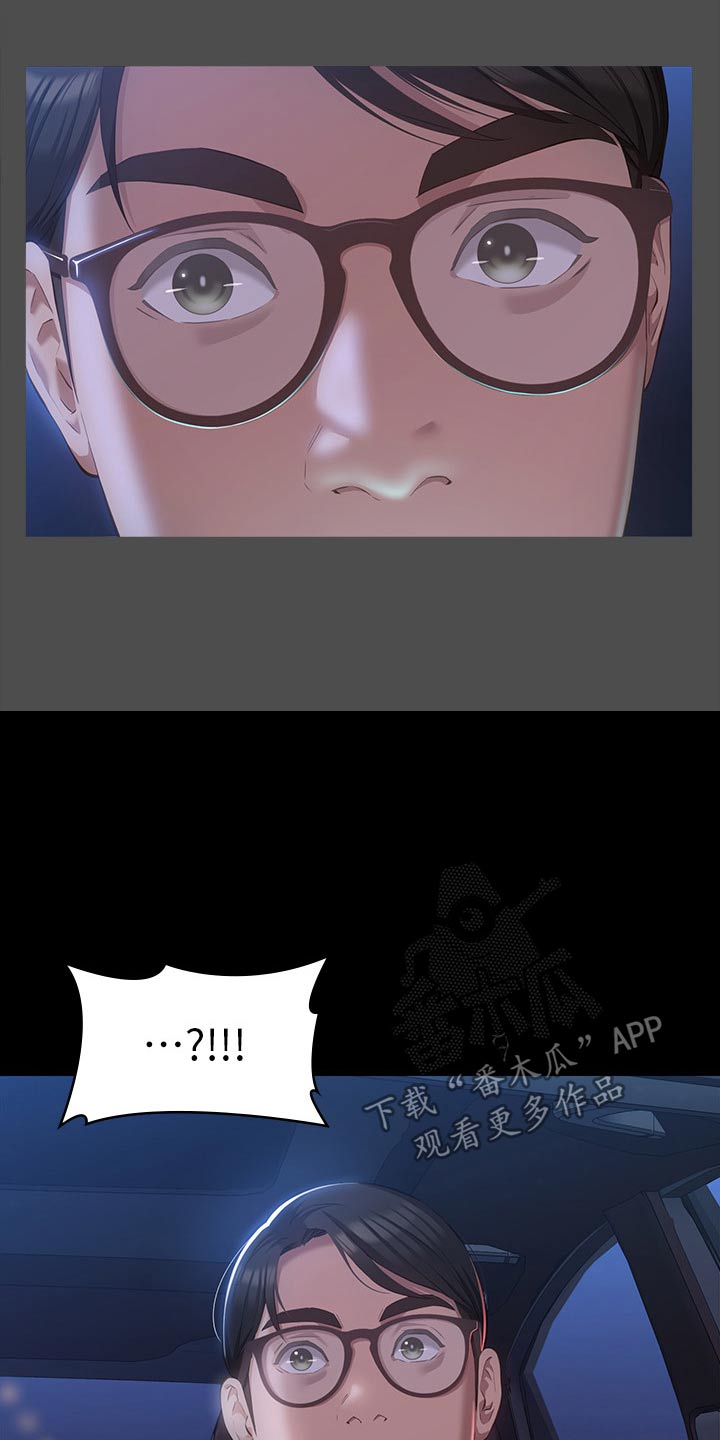 第59章：询问5