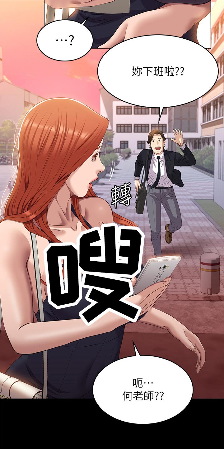 第60章：不行11