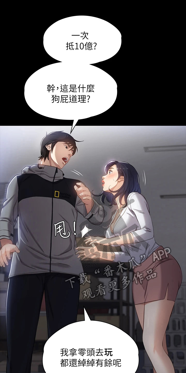 第7章：沟通0