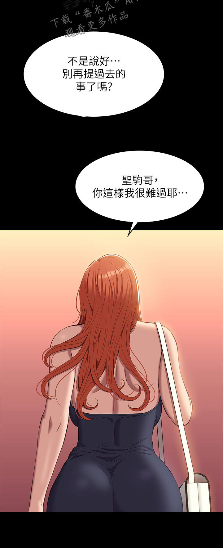 第61章：怎么回事31