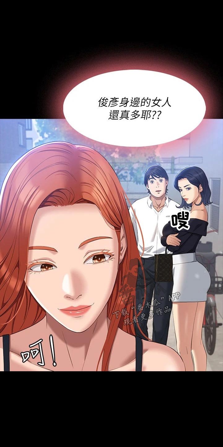 第47章：提醒14