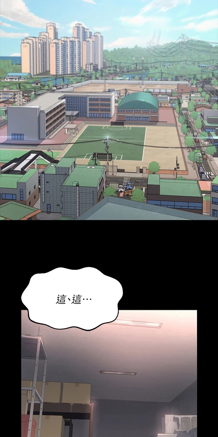 第1章：上班10