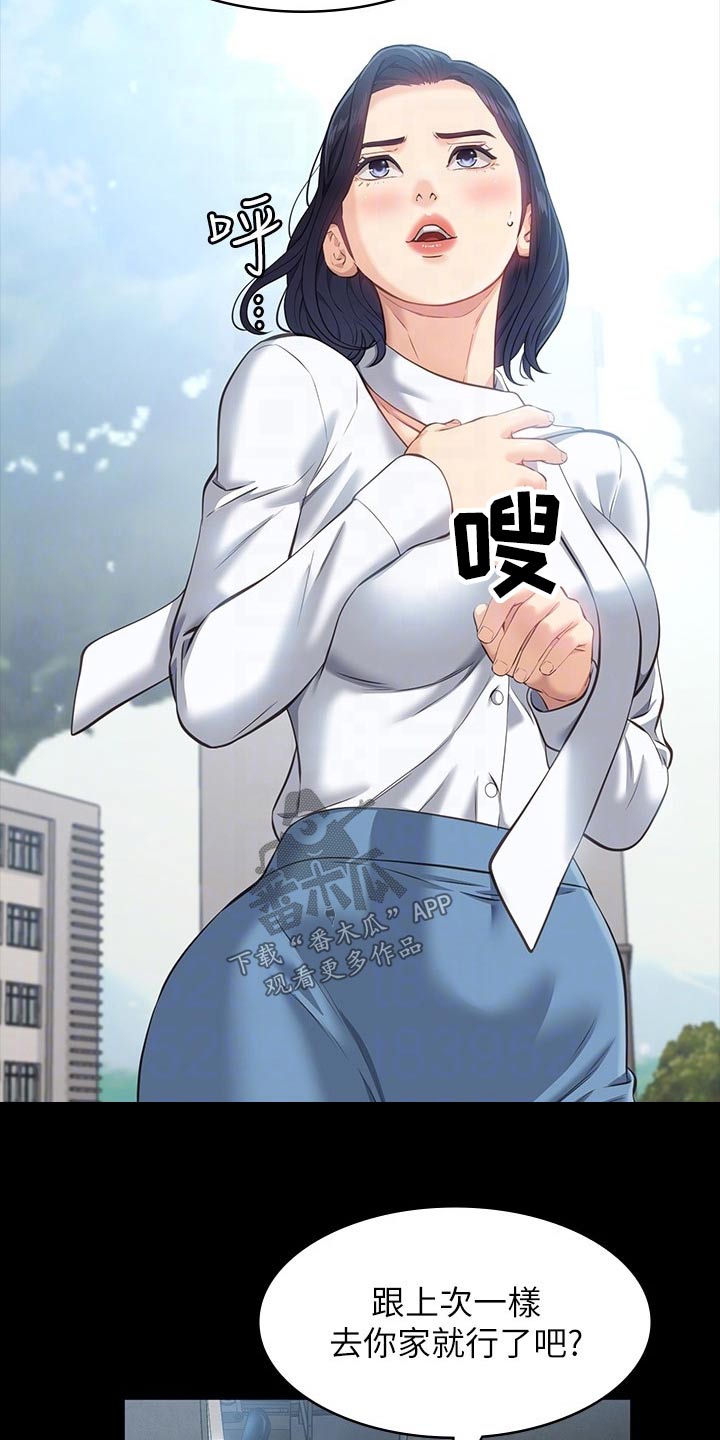 第17章：有约5