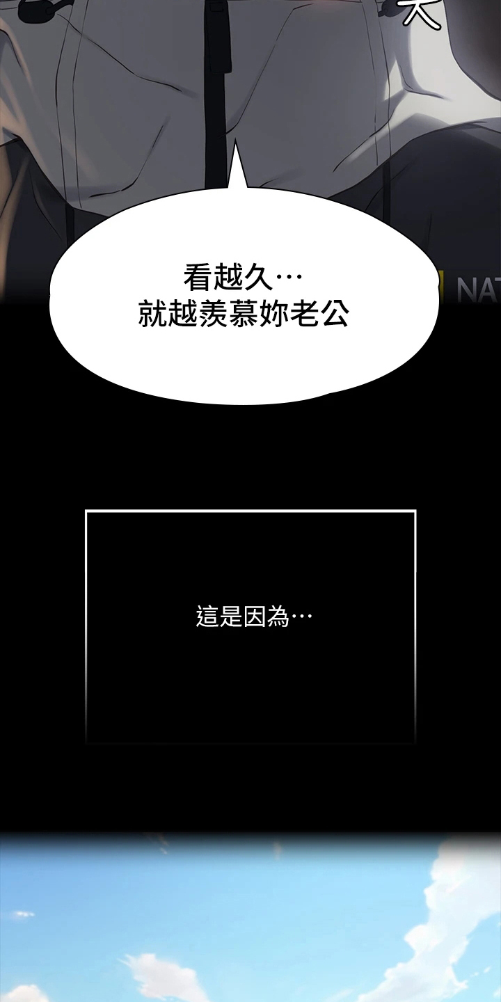 第1章：上班9