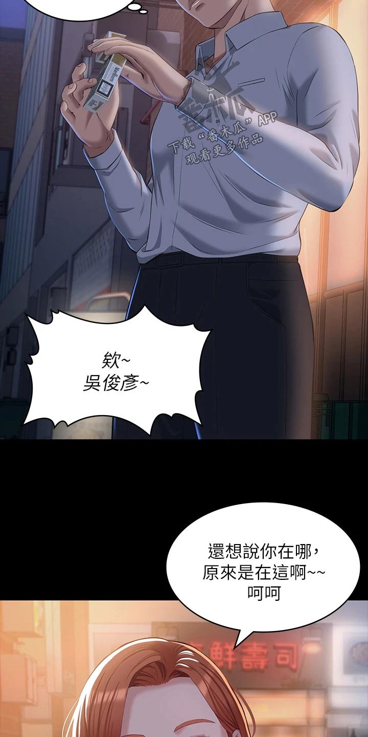 第41章：叙叙旧2