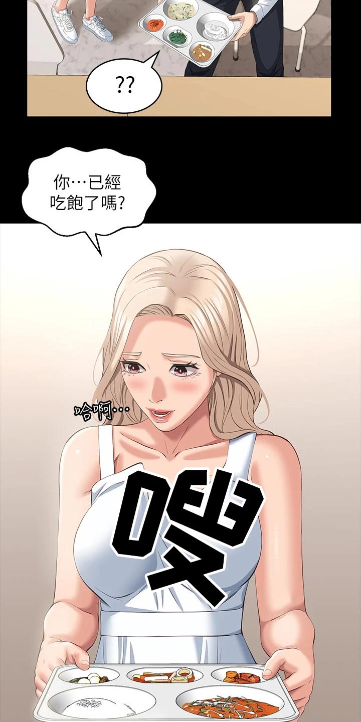 第28章：谈谈1