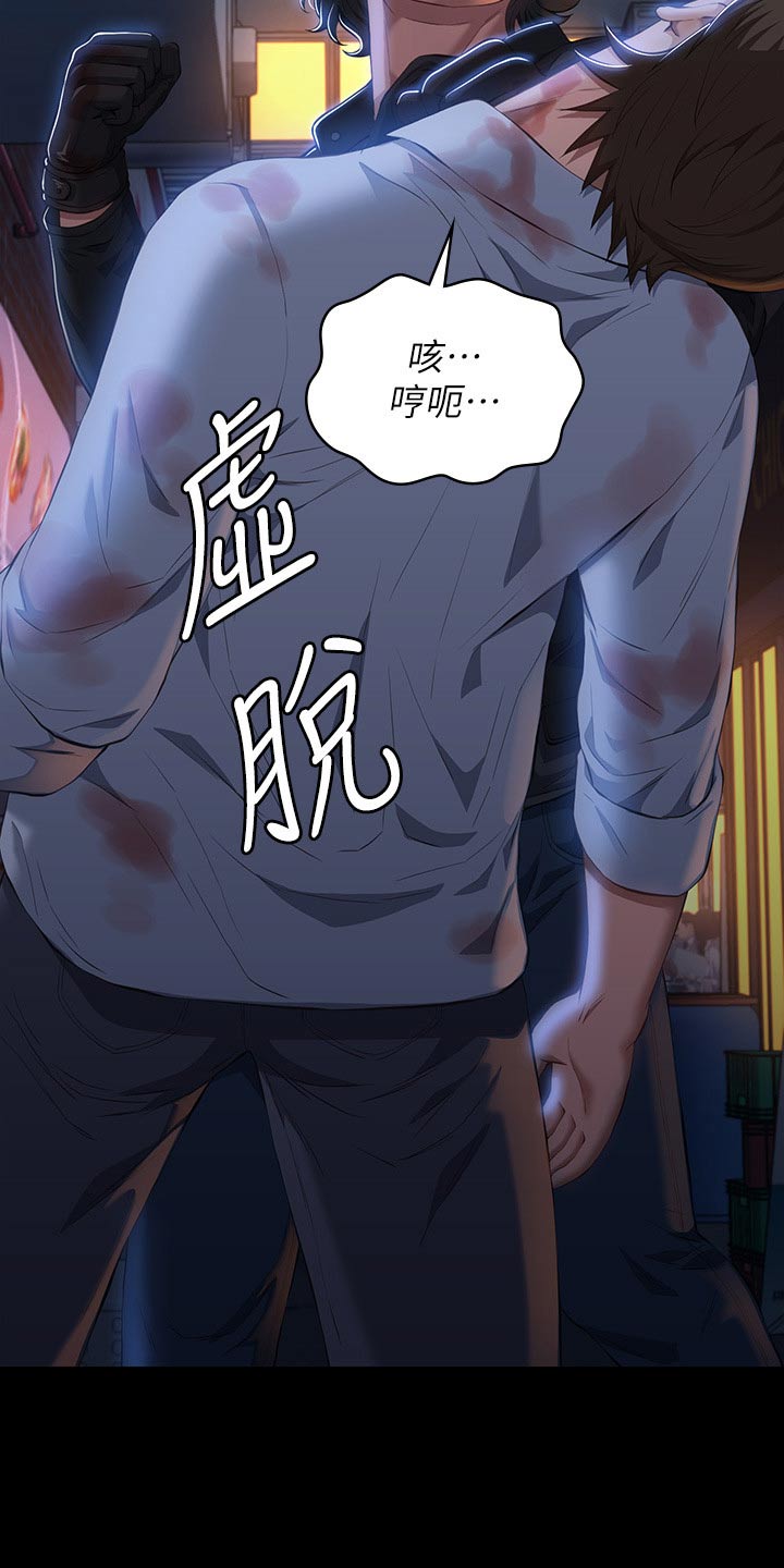 第62章：赶紧过来30