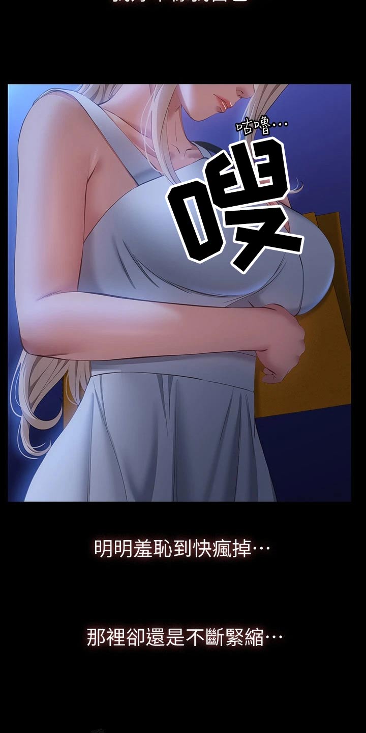 第31章：美好家庭6