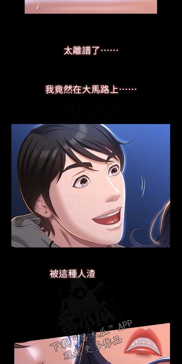 第57章：手机1