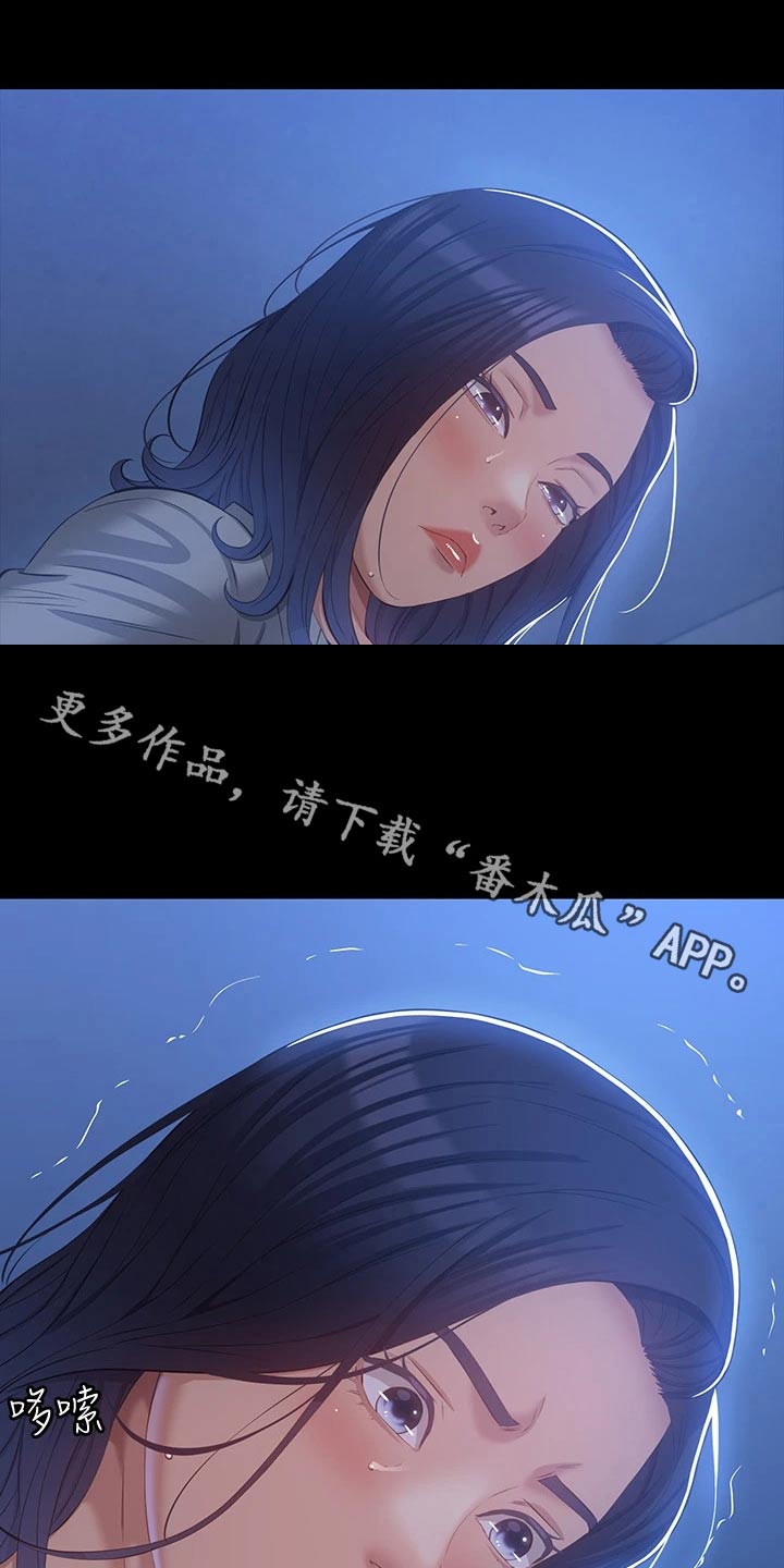 第36章：冷漠0