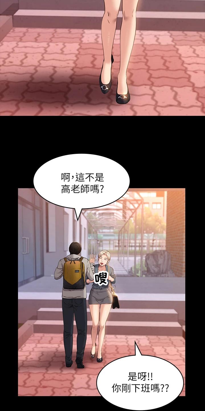 第13章：责任感9