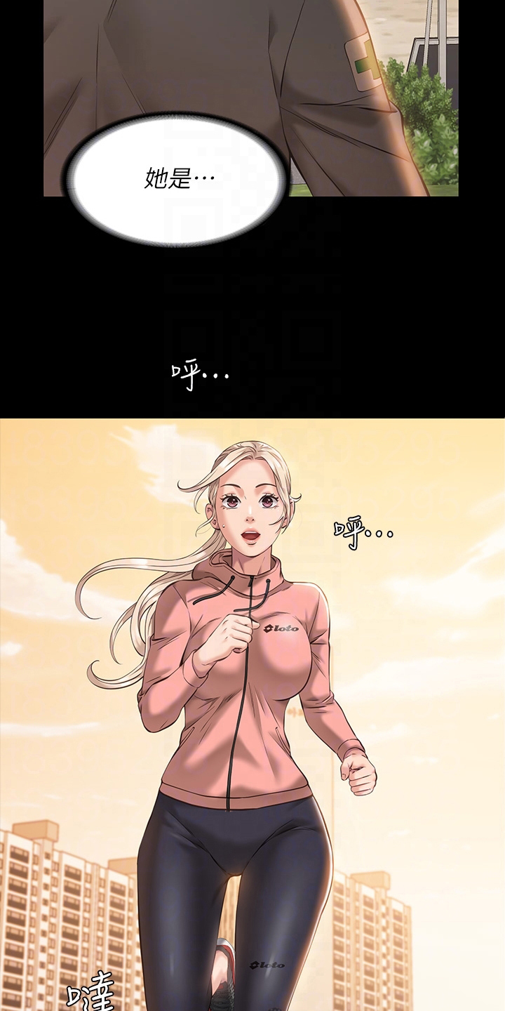 第9章：再次实验11