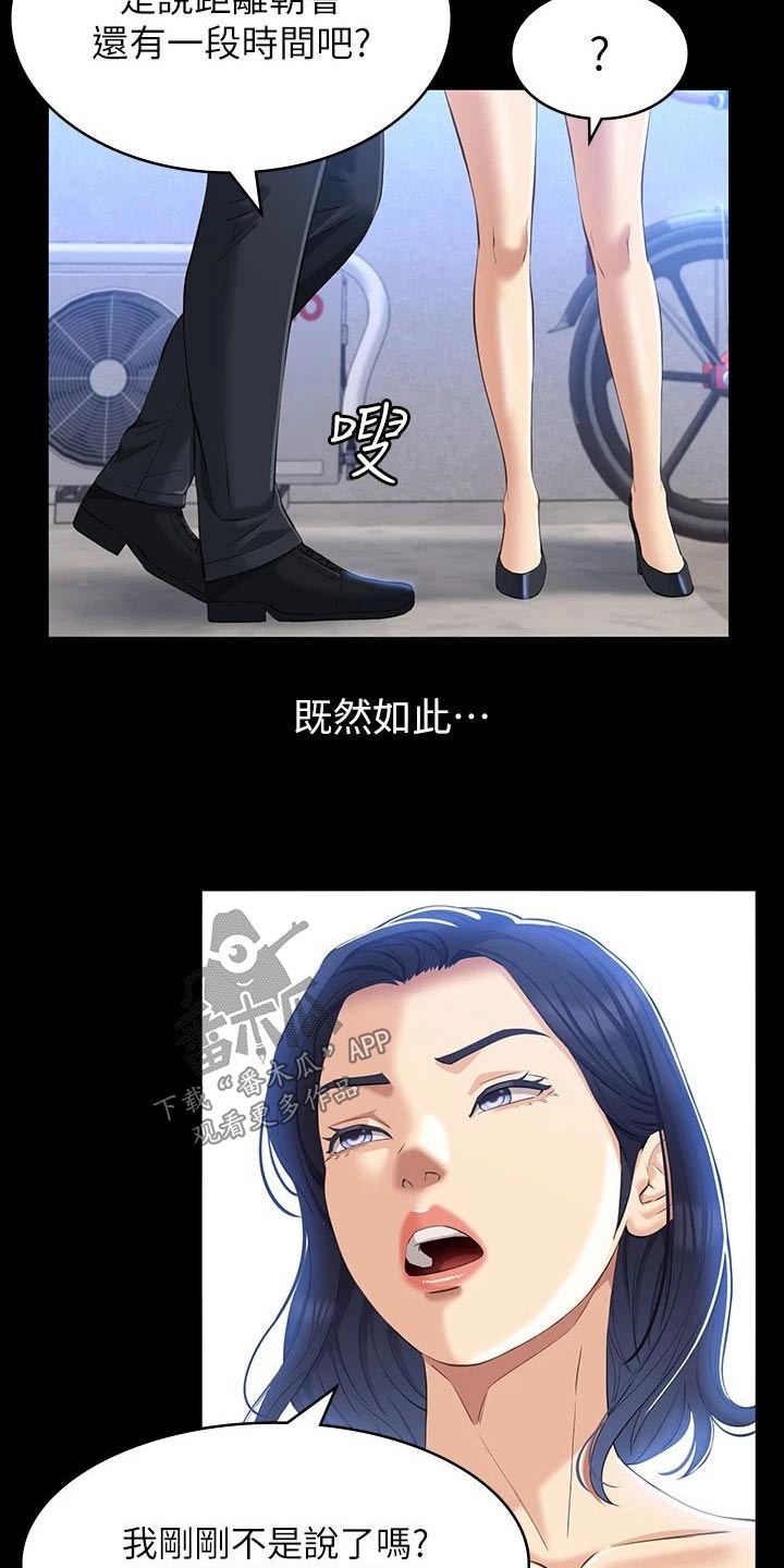 第48章：意外1