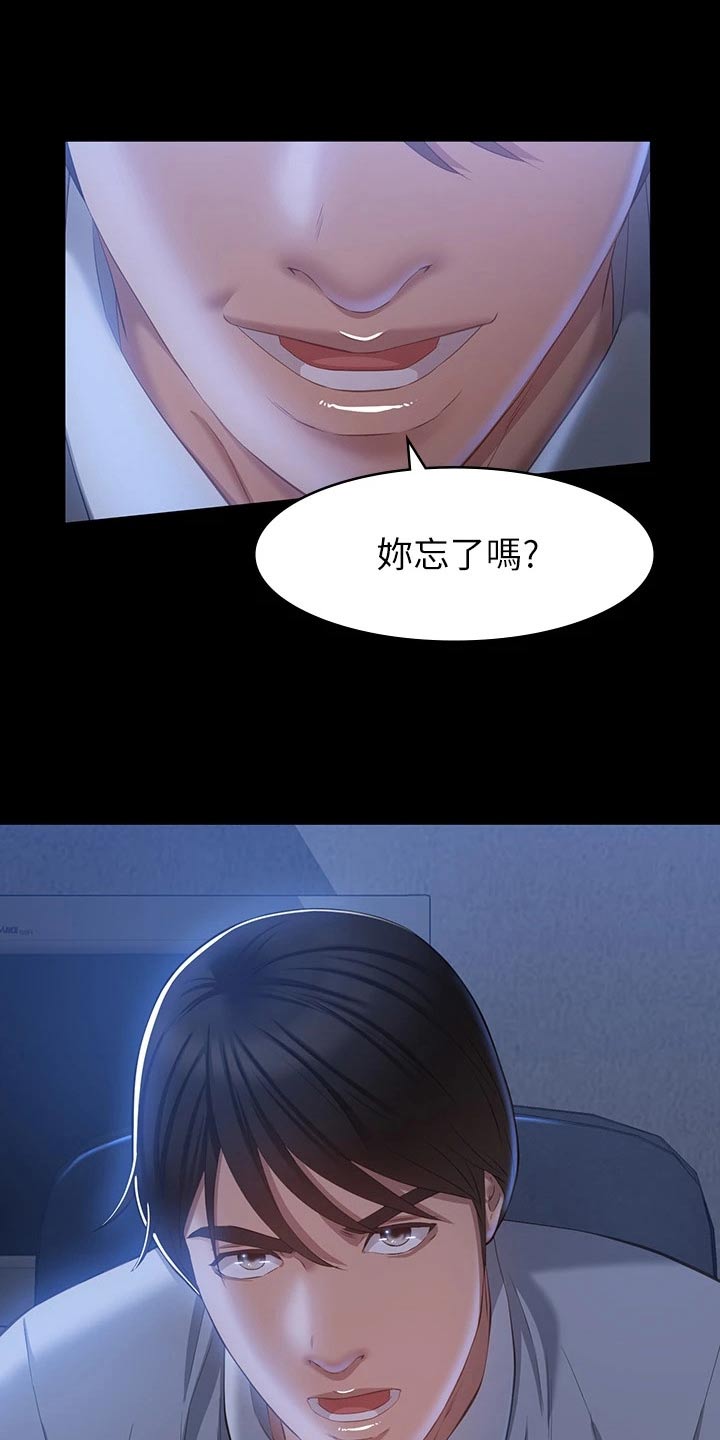 第36章：冷漠3