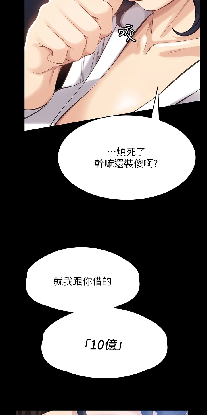第4章：有趣4