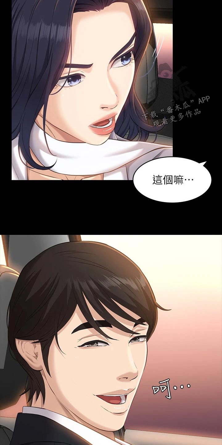 第18章：漫步3