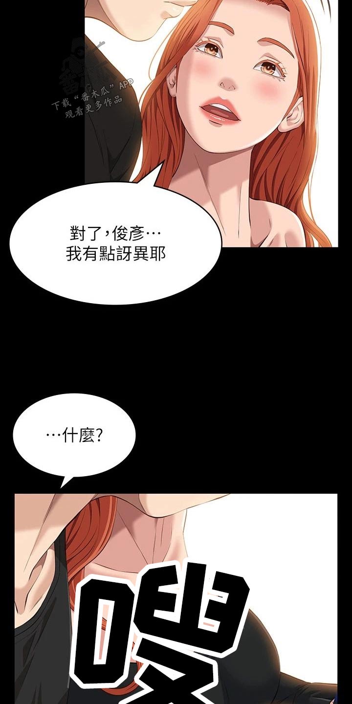 第51章：独处11