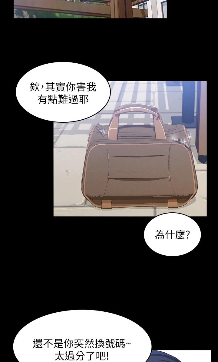 第39章：快结婚了11