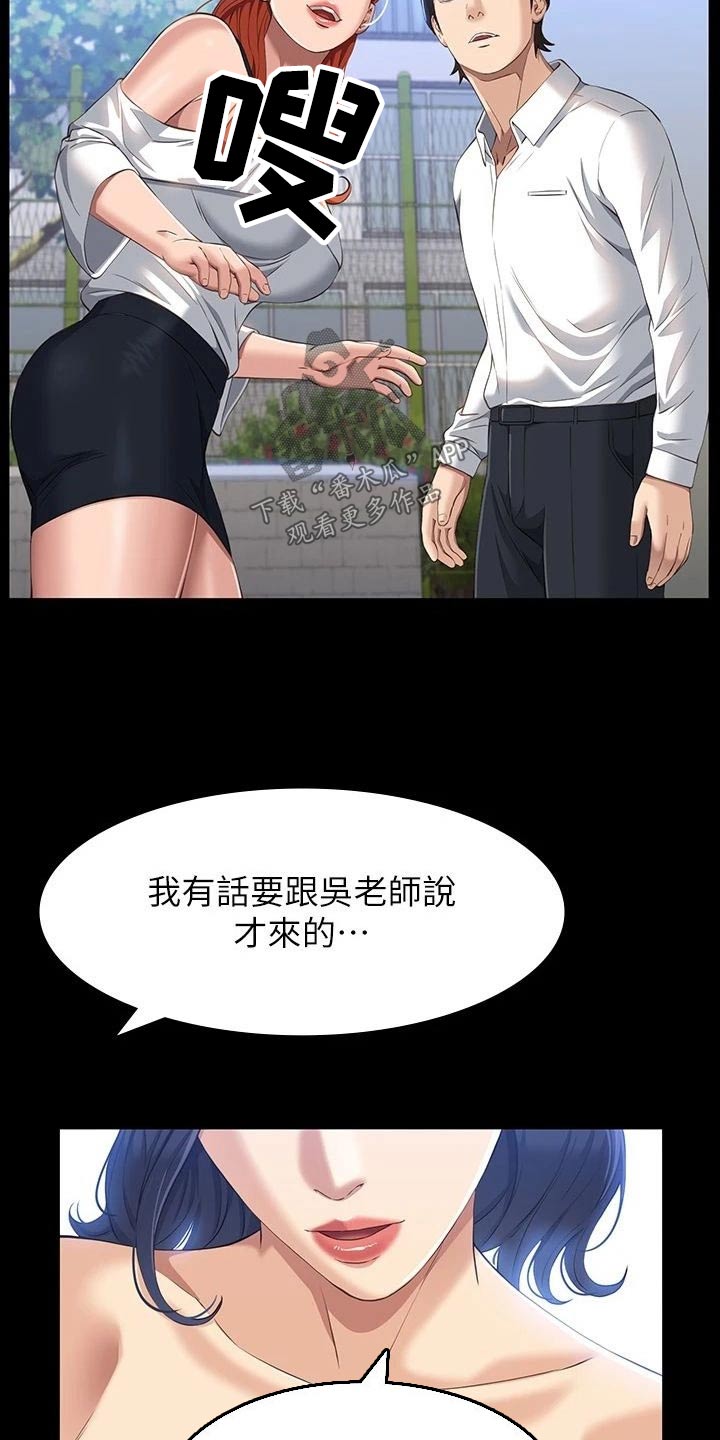第47章：提醒10