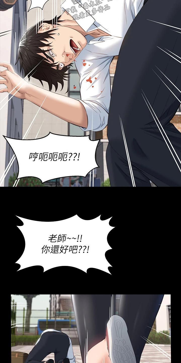 第21章：有话要说11
