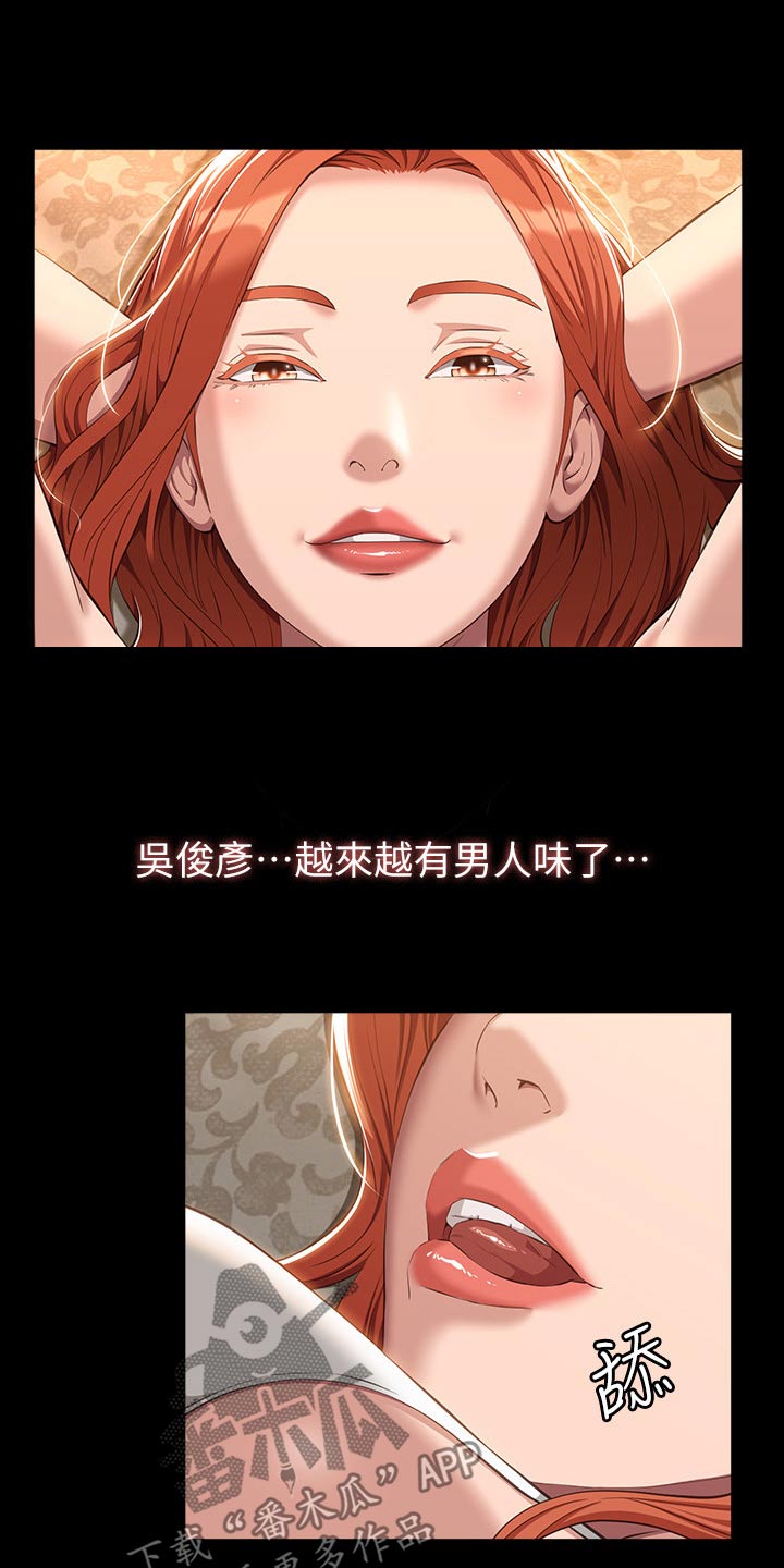 第57章：手机14