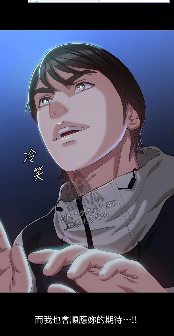 第55章：怀疑21