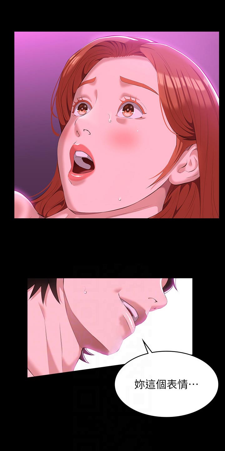 第65章：抱歉6