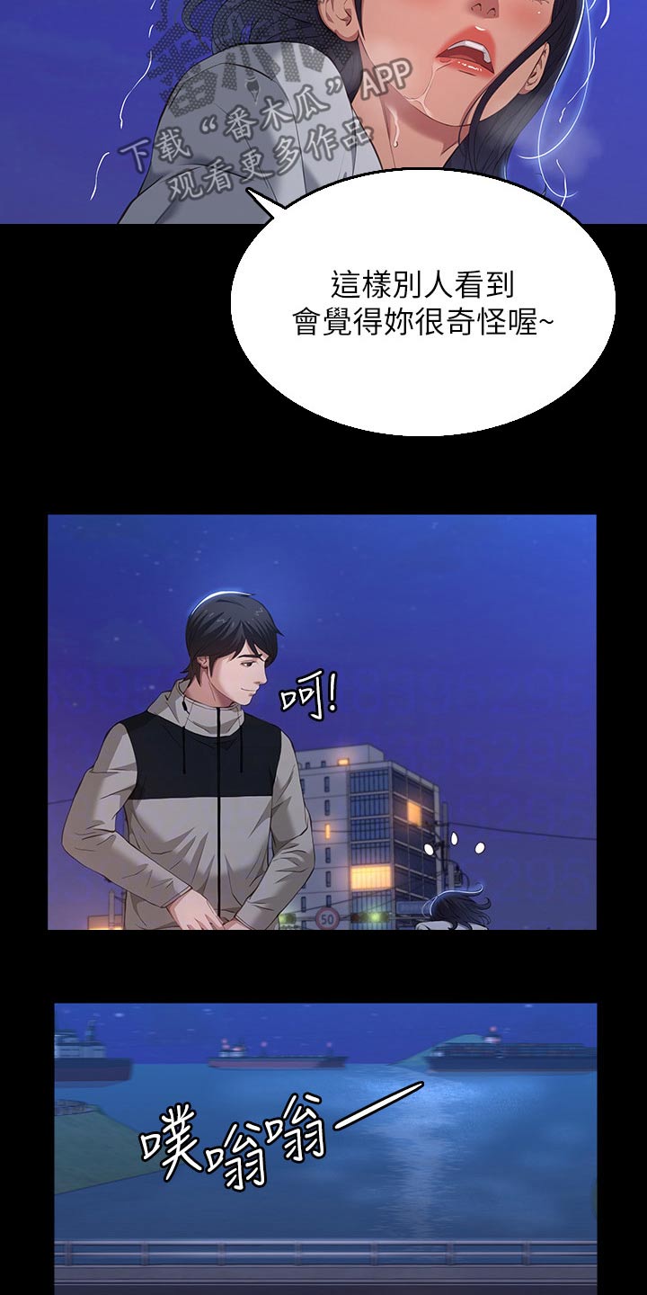 第57章：手机8