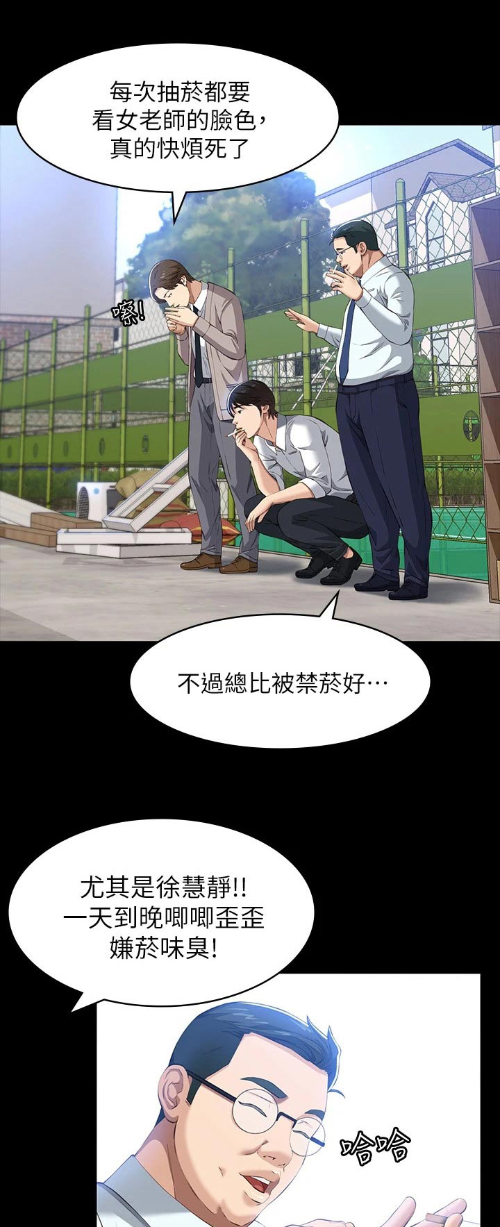 第37章：议论0