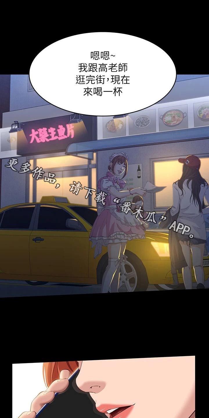 第51章：独处0