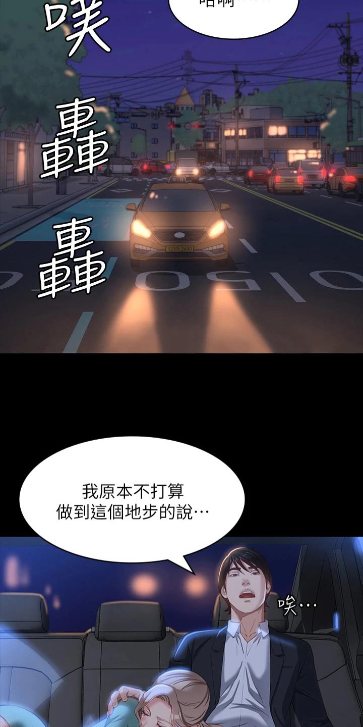 第43章：都一样7