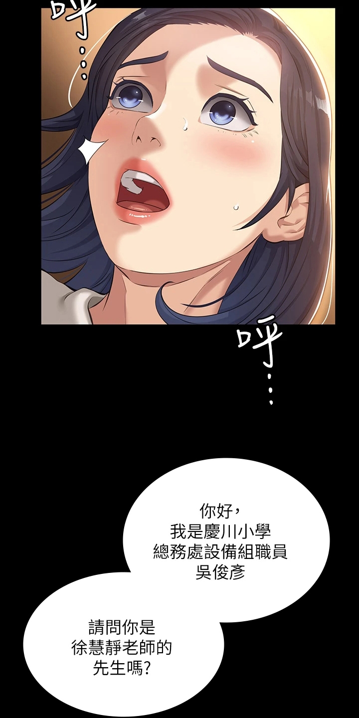 第11章：屈服15