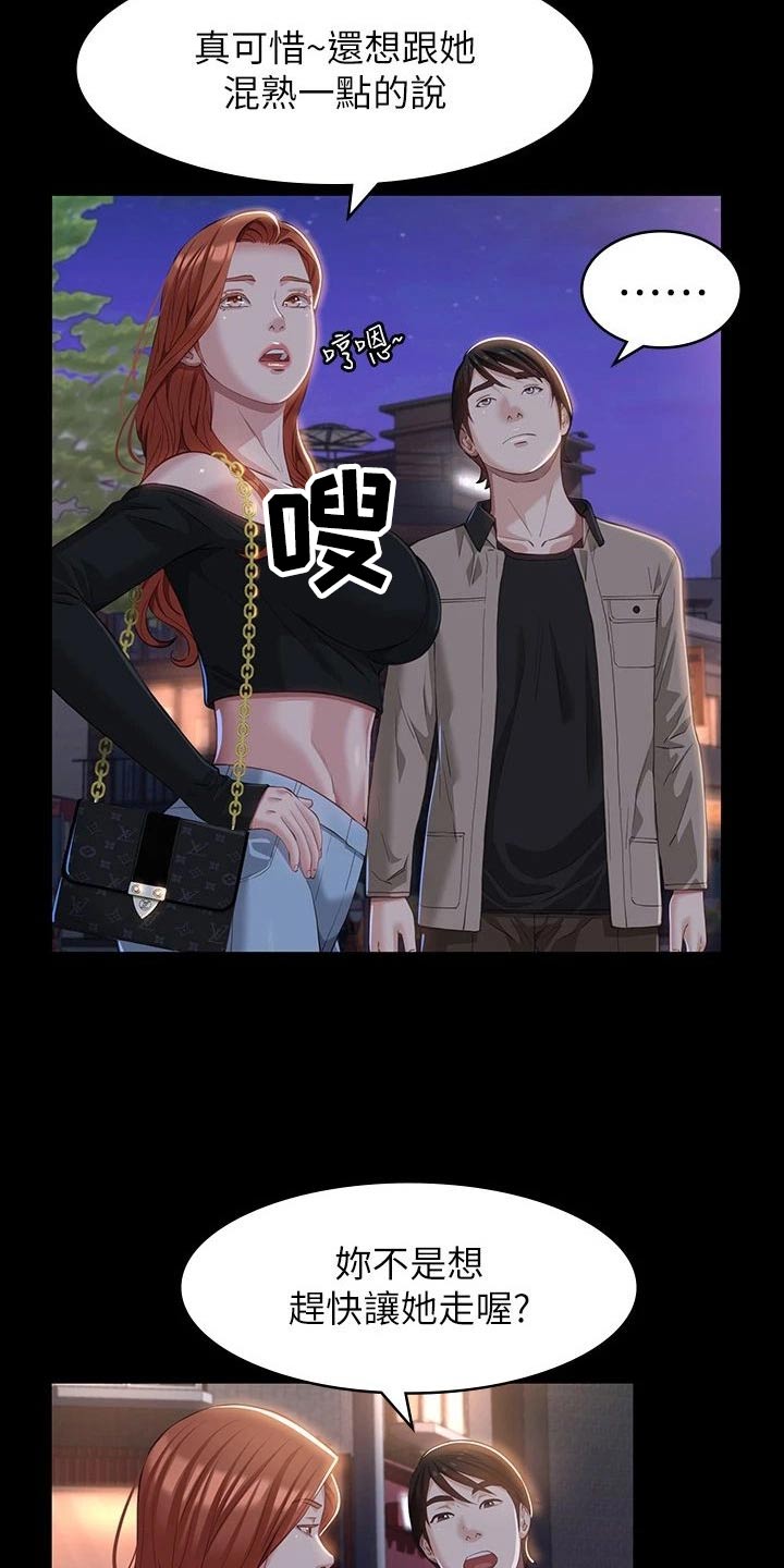 第50章：分开22