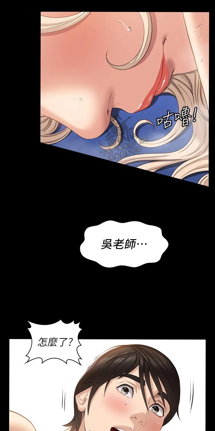 第25章：既然知道12