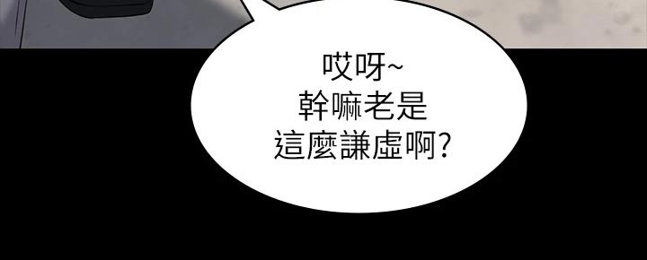 第37章：议论4