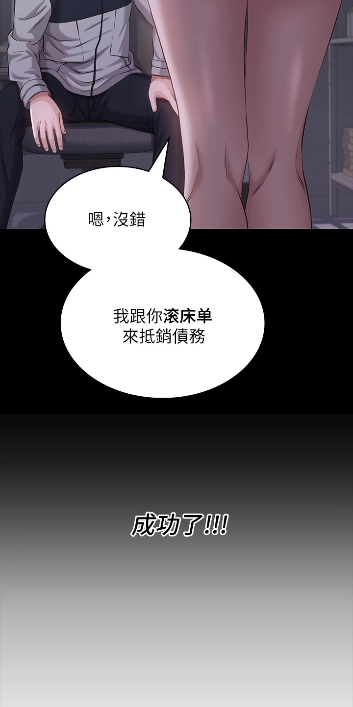 第6章：威胁1